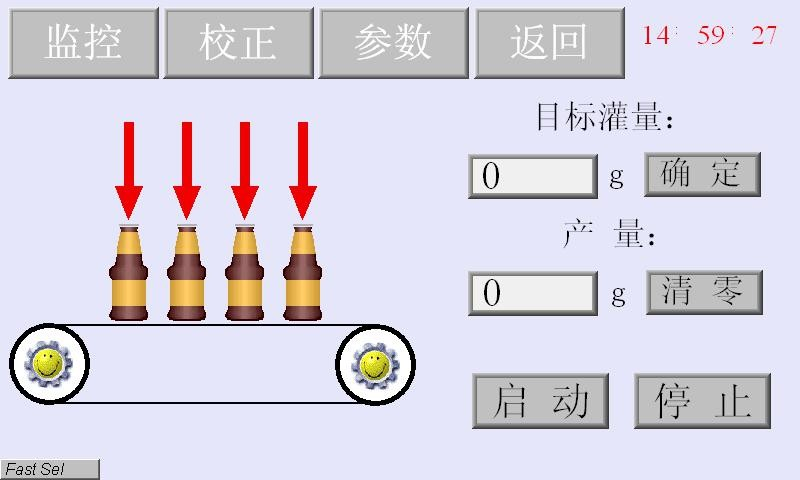 禄丰车用尿素灌装机使用说明书半自动版本
